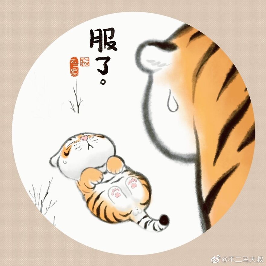 30 Funny Illustration Comics About A Fat Tiger Met A Tiger Cub In Snow, By Chinese Artist Bu2ma 30 Funny Illustration Comics About A Fat Tiger Met A Tiger Cub In Snow, By Chinese Artist Bu2ma