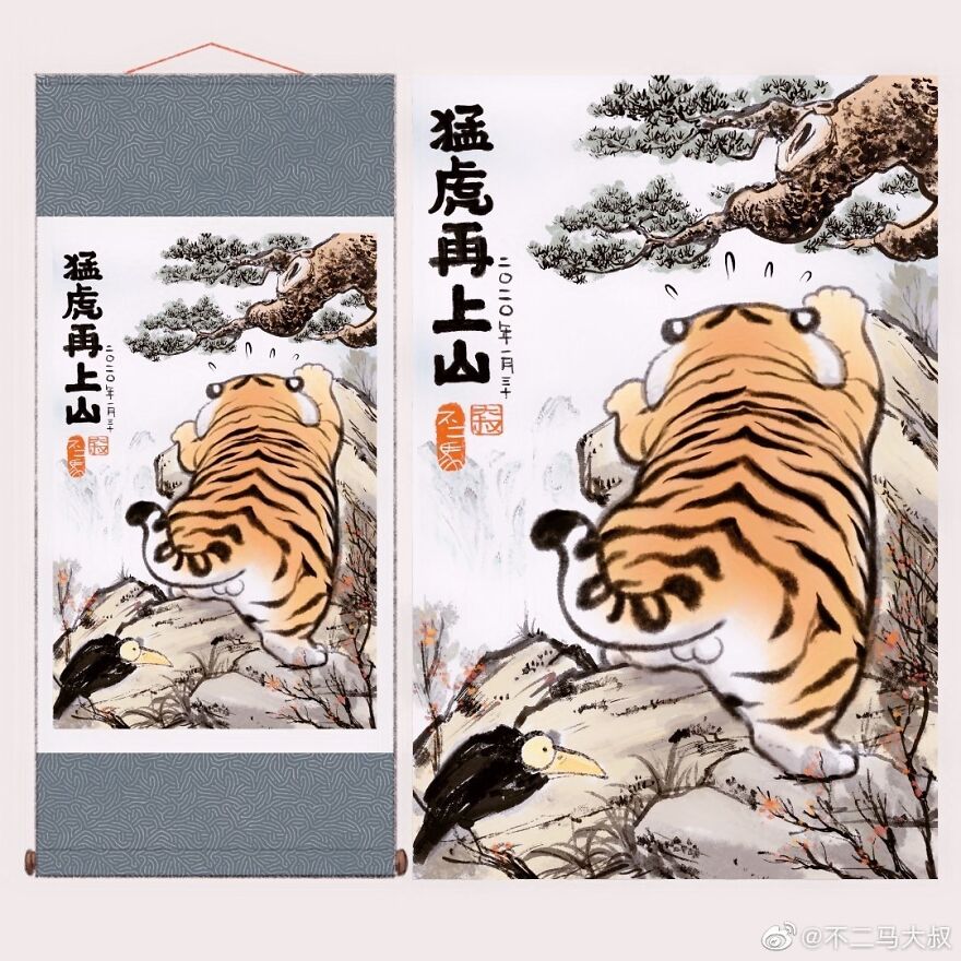 30 Funny Illustration Comics About A Fat Tiger Met A Tiger Cub In Snow, By Chinese Artist Bu2ma 30 Funny Illustration Comics About A Fat Tiger Met A Tiger Cub In Snow, By Chinese Artist Bu2ma