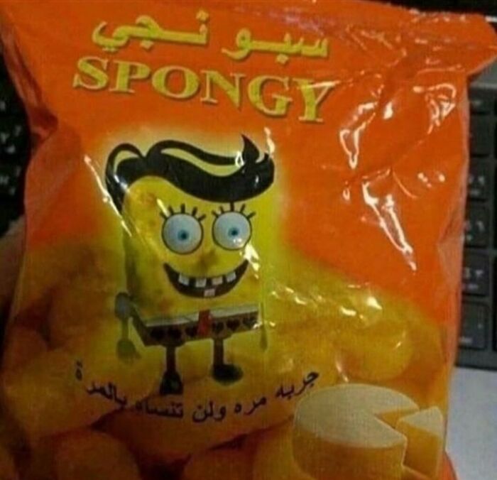 Text Under Spongy Reads "Try It Once And You'll Never Forget It"