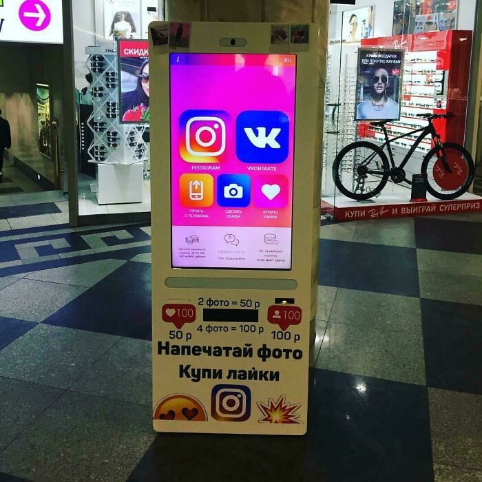 This Vending Machine In This Russian Mall Is For Buying Likes On Your Instagram Pics