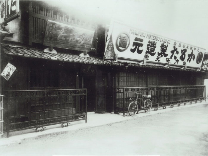 Nintendo Was Founded 132 Years Ago In Kyoto. These Are Their First Headquarters