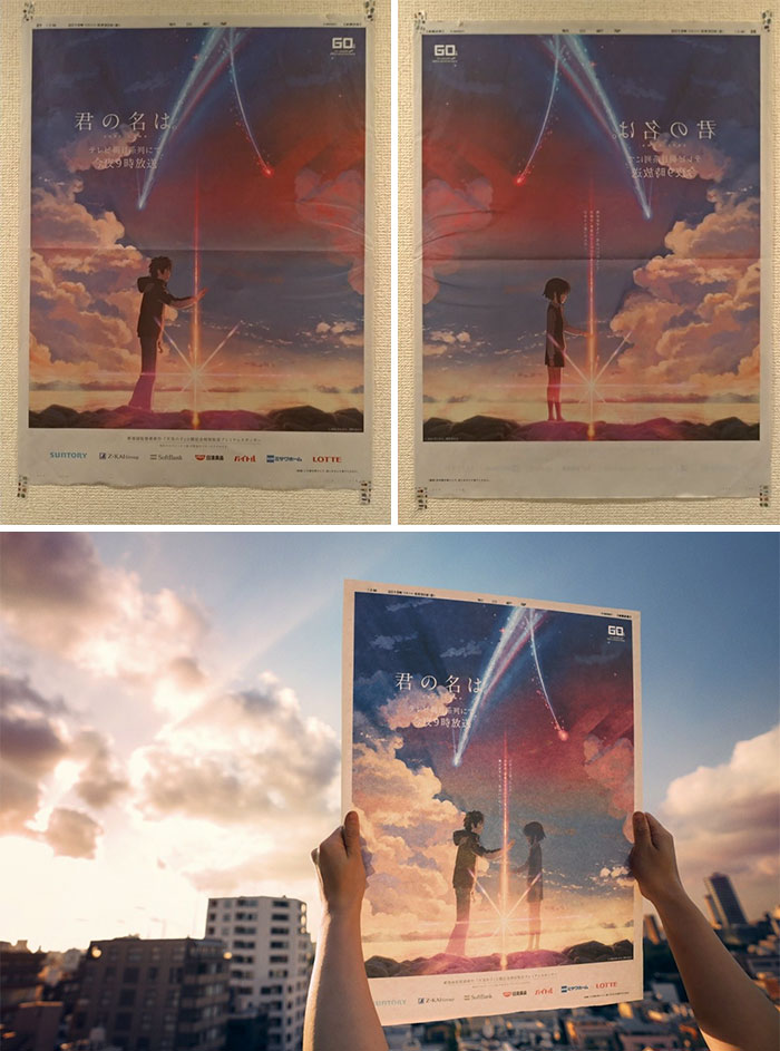 La imagen del anuncio de la película japonesa está impresa en dos caras del periódico, por lo que se puede ver la imagen completa bajo la luz