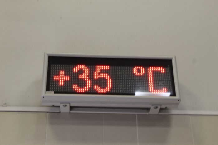 It Is A Bit Warm In Rīga