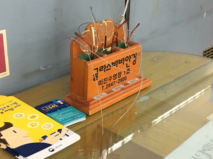 This Immigration Office In Korea Has Glasses You Can Borrow For Filling Out Forms