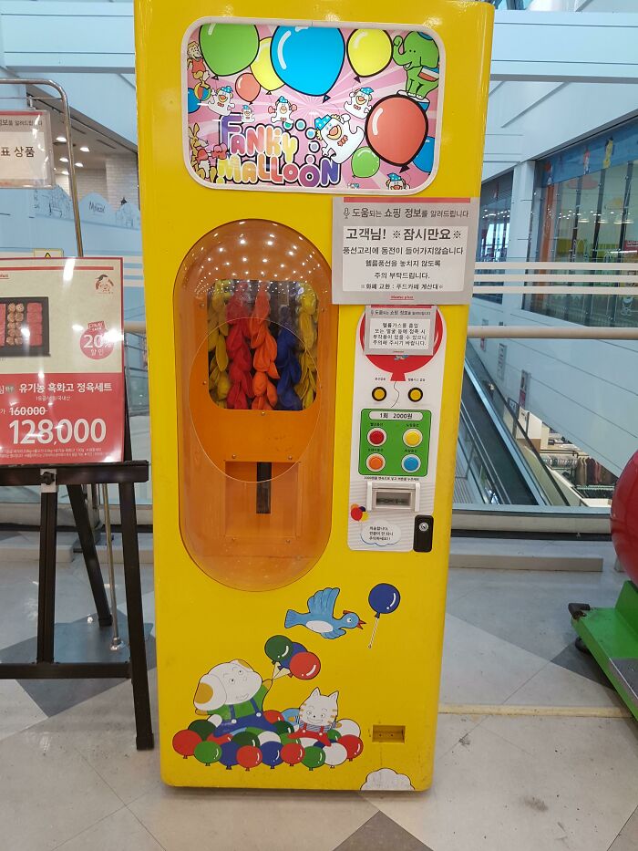 This Helium Balloon Vending Machine In Korea