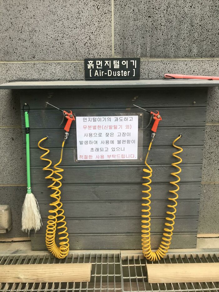 In Korea They Have Air Hoses At Parks To Blow The Dust Off Your Shoes When You Leave