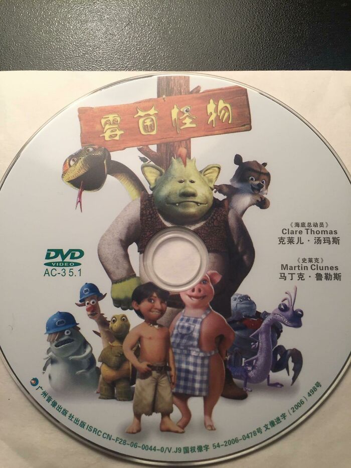 Mi película favorita, mi escena favorita es cuando el mutante Shrek y la serpiente de "The Wild" luchan contra Randall en "Monsters Inc.".