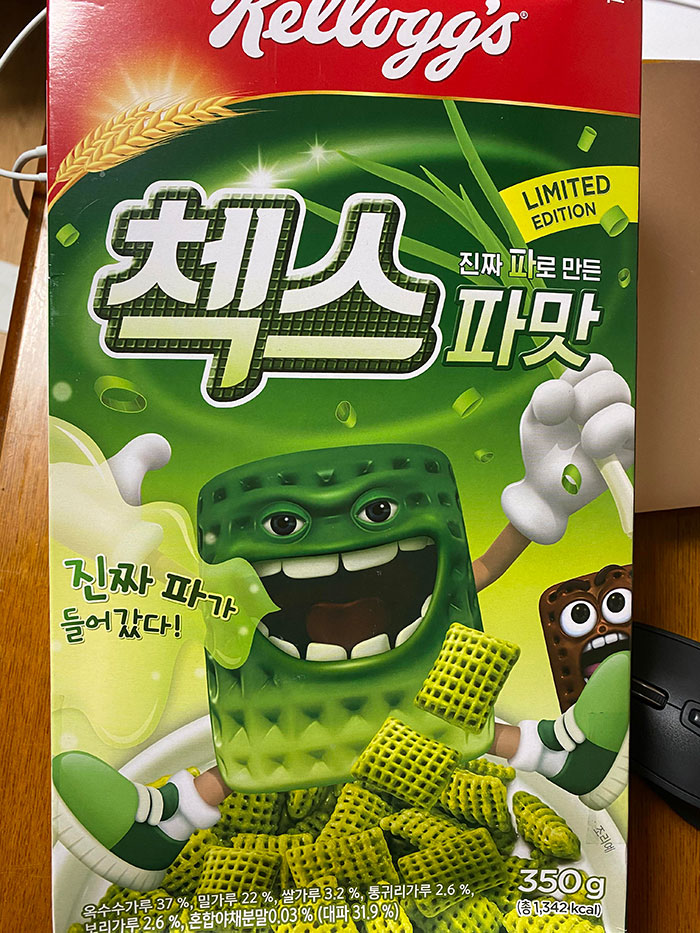 Onion Flavored Cereal, Found In Korea