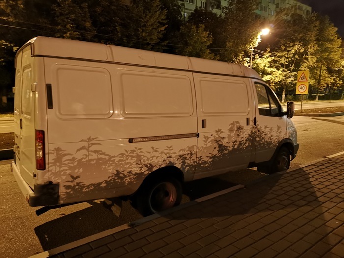 Shadow Looks Like Painting