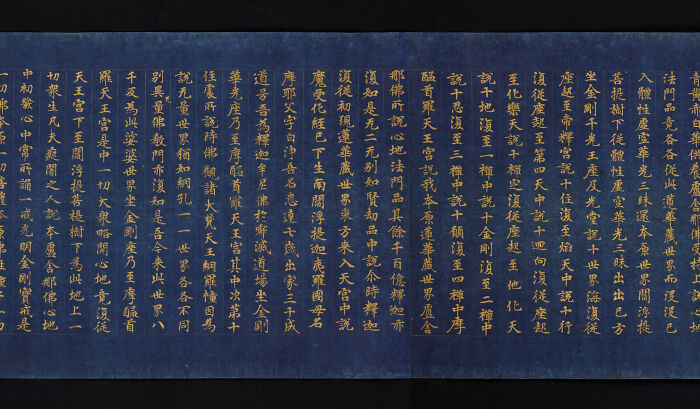 Interesting-Artifact-Pics