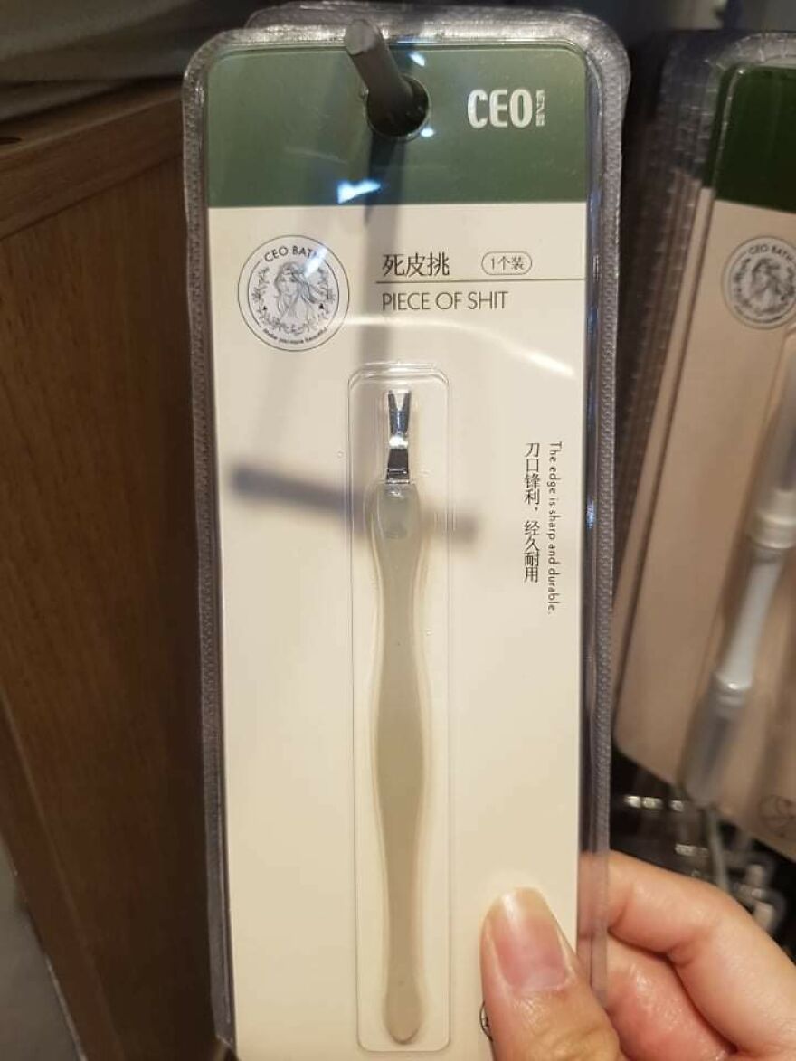 I've Put Up The Product Name Boss