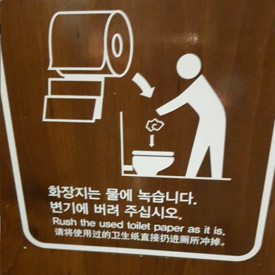 Don't Take Your Time To Fold It Up, Just Put That Toilet Paper Straight Into The Toilet