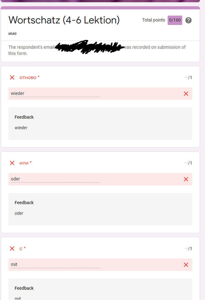 My Score For The German Test. Just Perfect