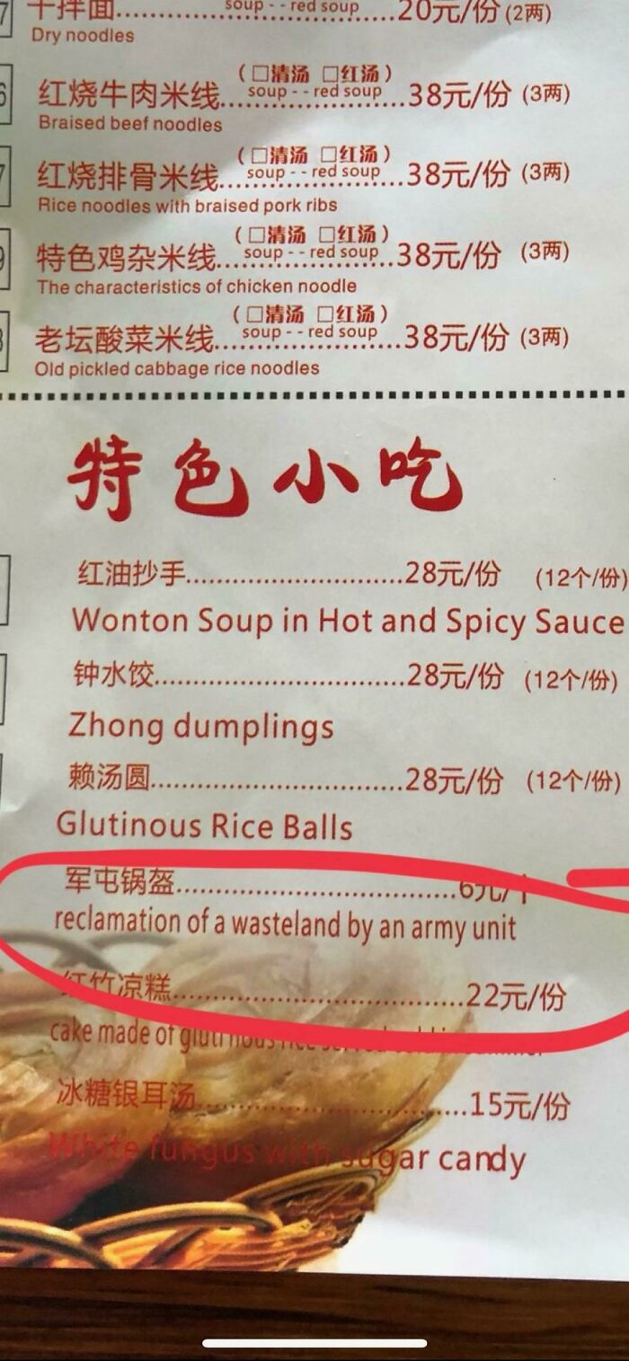 From My Brother In China