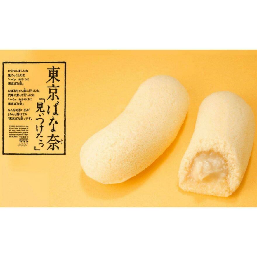 10 Awesome Japanese Snacks You’ve Probably Never Heard Of But Need To Try Right Now! 10 Awesome Japanese Snacks You’ve Probably Never Heard Of But Need To Try Right Now!