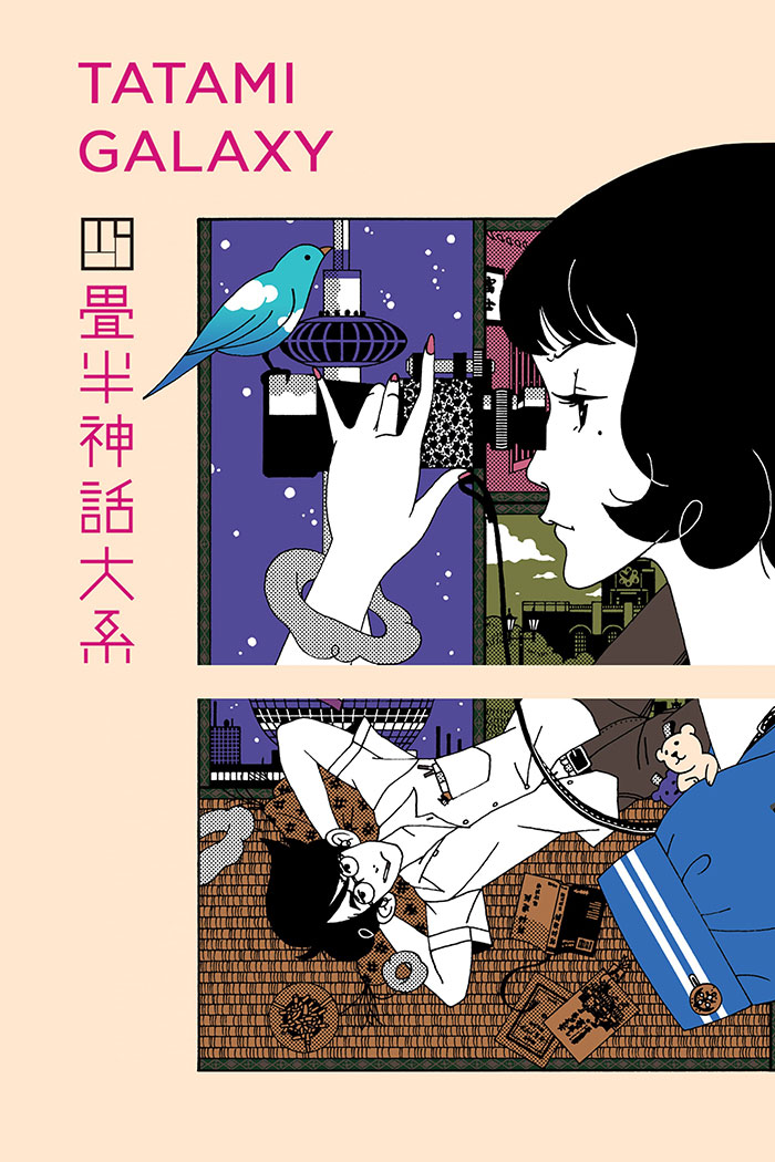 Poster of Tatami Galaxy anime series 