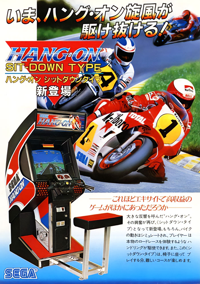 Poster for "Hang-On"