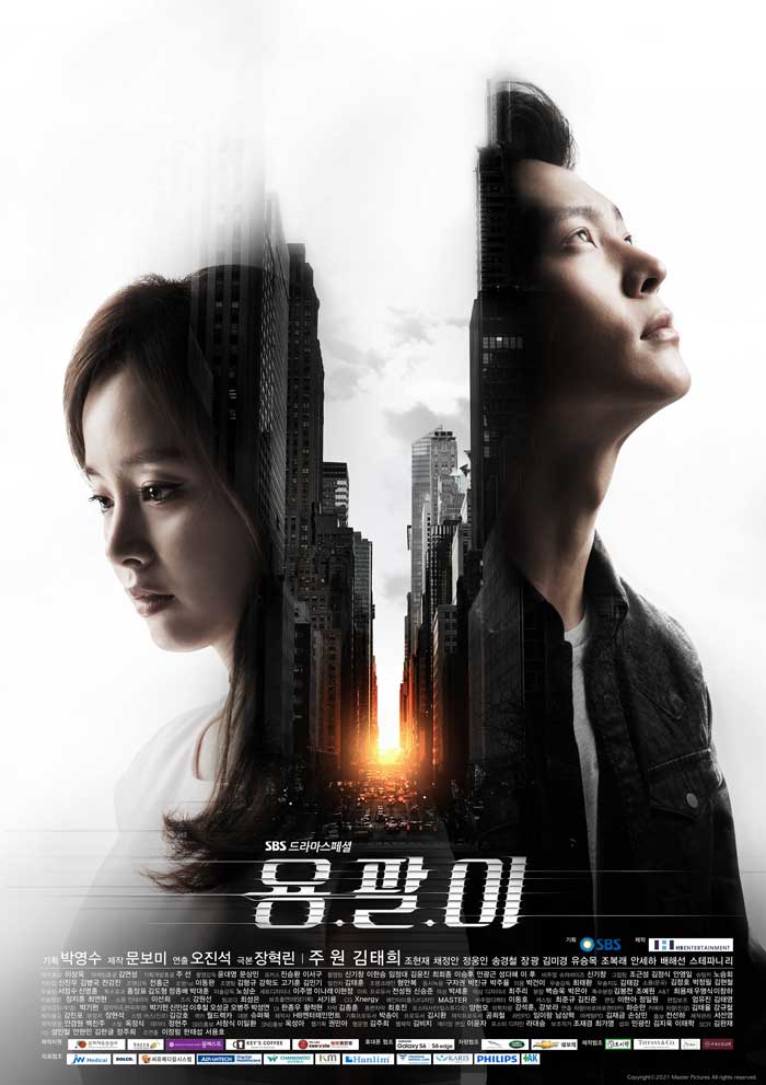 Yong-Pal