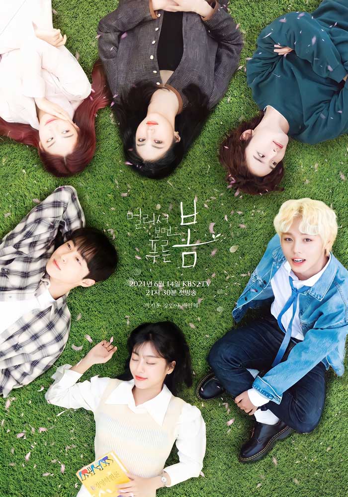 At A Distance, Spring Is Green