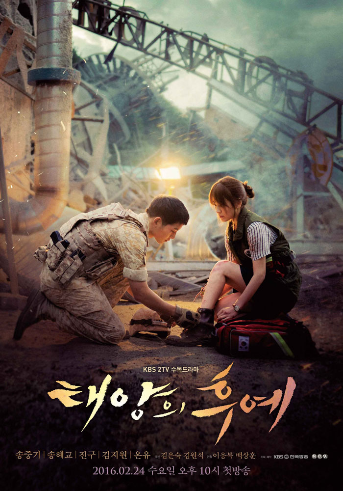 Descendants Of The Sun