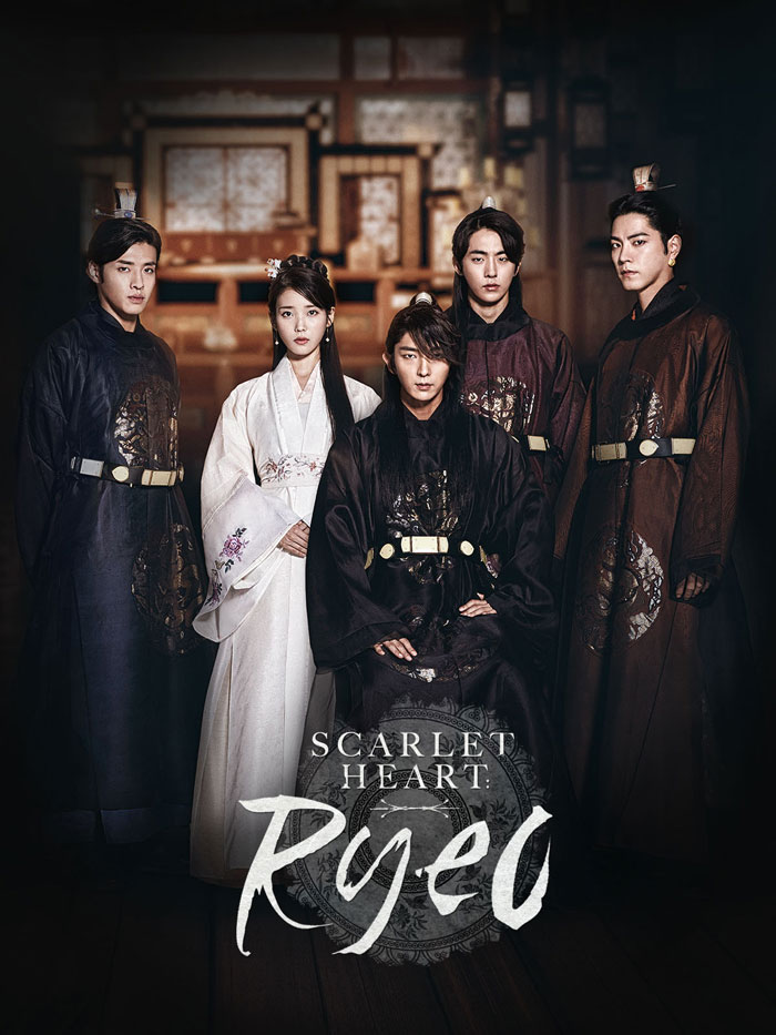 Moon Lovers: Scarlet Heart Ryeo