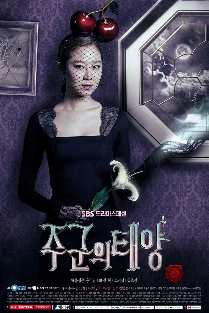 Master's Sun