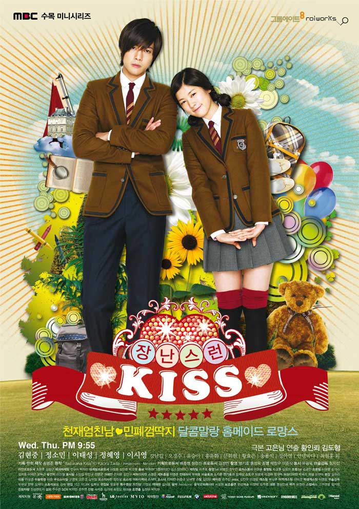Playful Kiss