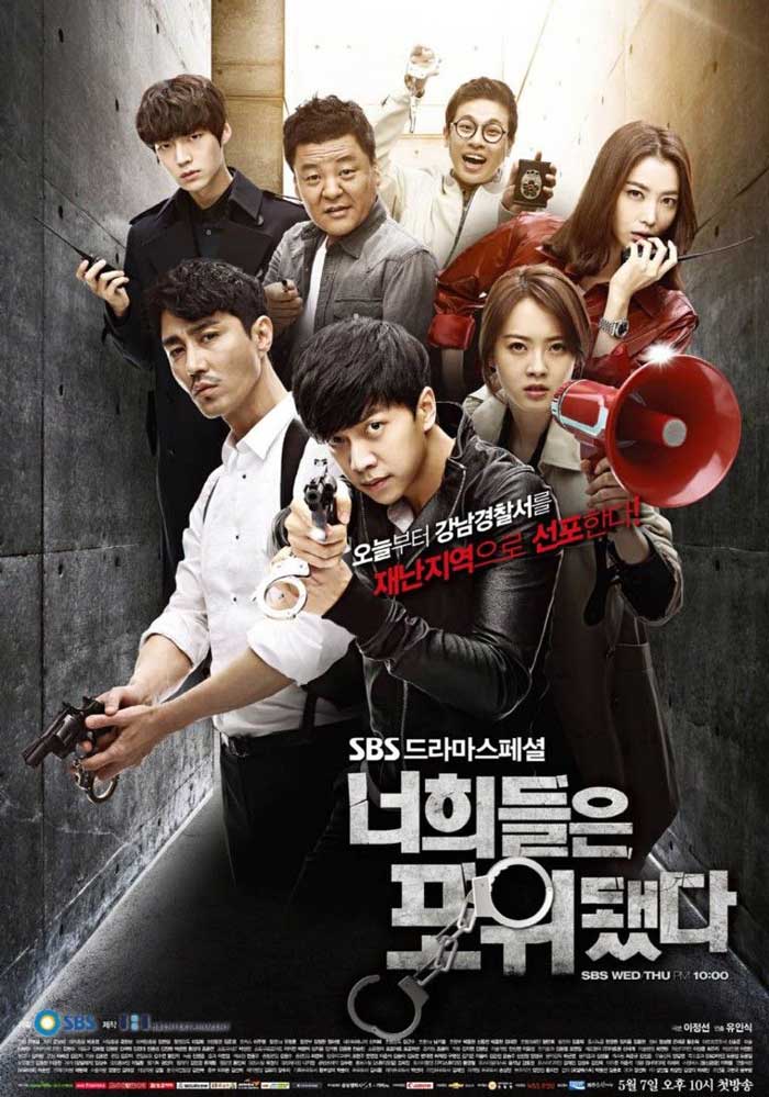 You're All Surrounded