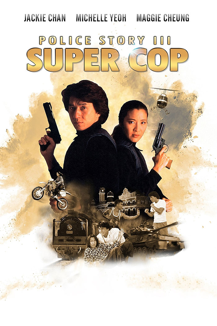 Poster of Supercop movie 