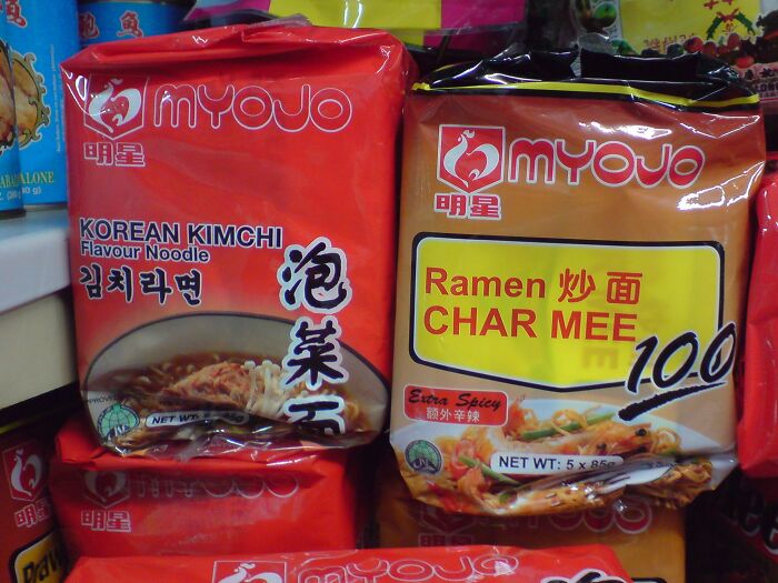 30 Of The Worst Christmas Gifts People Ever Received, As Shared In This Online Group