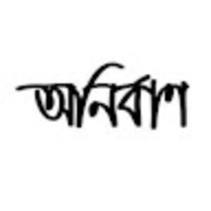 anirbanchakraborty avatar