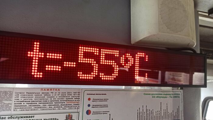Literally The Bus I Was In (-67 Degrees Freedom Units)