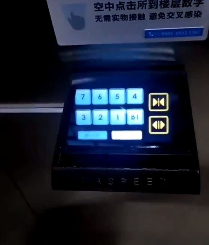 Chinese Company Has Developed "Holographic Button Systems" For Elevators So People Can Activate The Elevators Without Having To Touch Surfaces That May Be Contaminated By