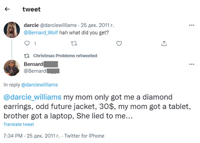 The World Of Presents Can Be Very Unfair