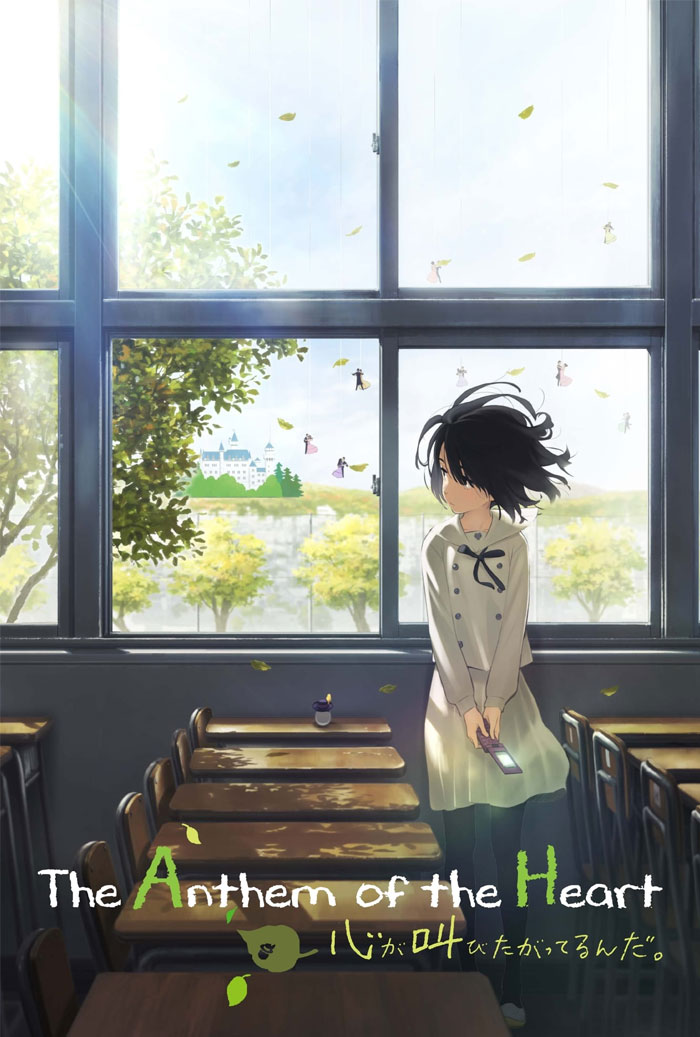 The Anthem Of The Heart