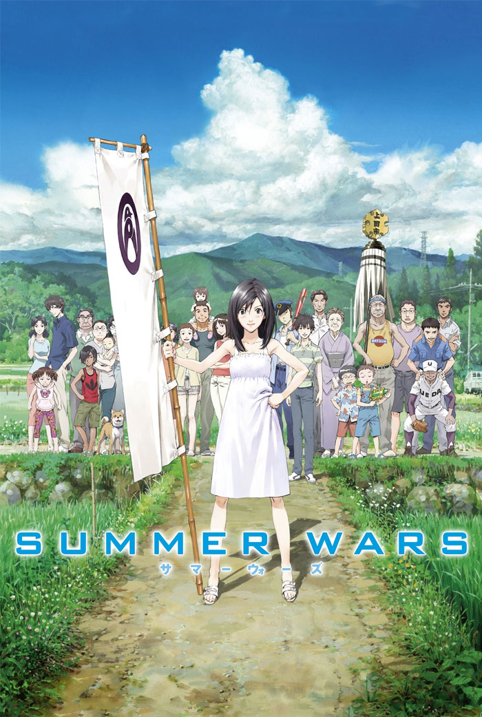 Summer Wars
