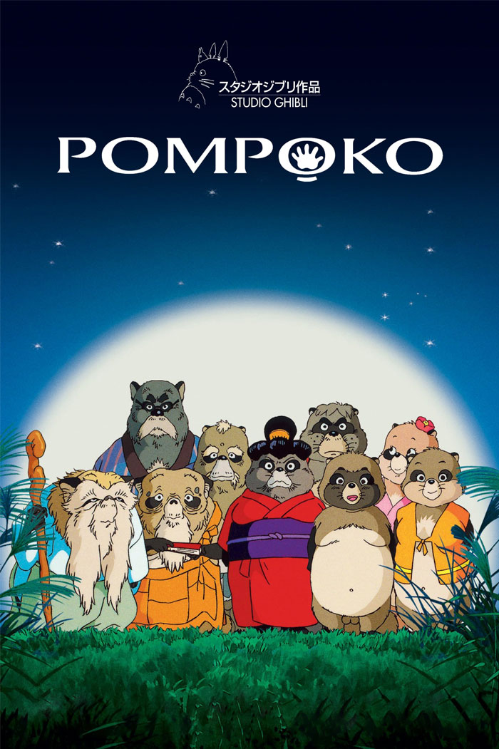 Pom Poko