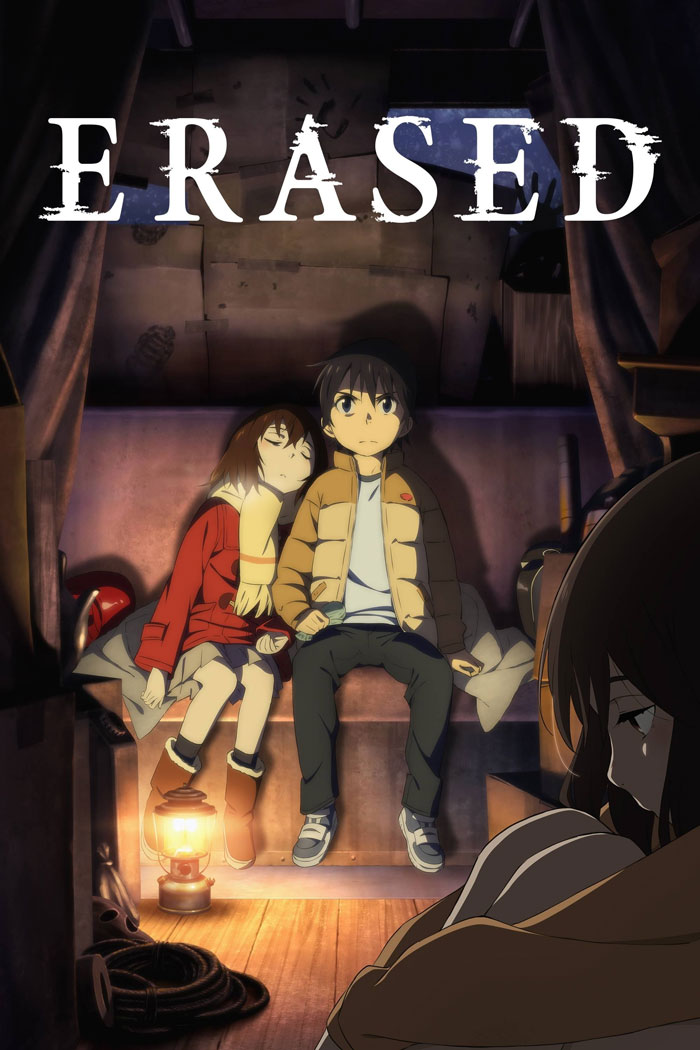 Erased poster