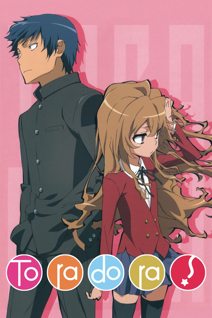 Toradora! poster