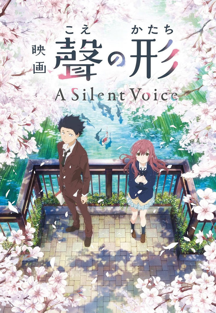 A Silent Voice poster
