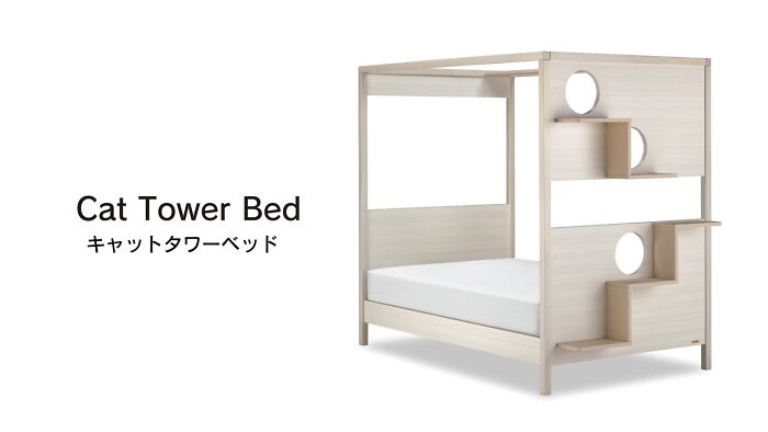 Unusual Furniture: This Interior Company Combined A Bed With A Cat Tower