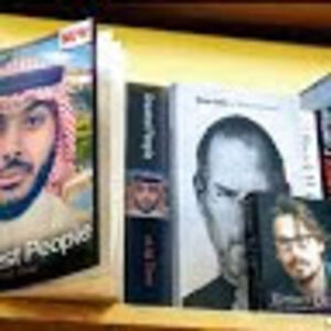 الدكتور احمد النعمي