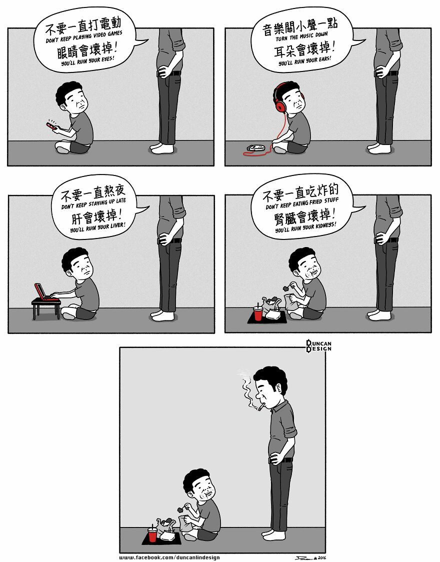 Meet The Fun Comics With Unexpected Endings By A Chinese Artist
