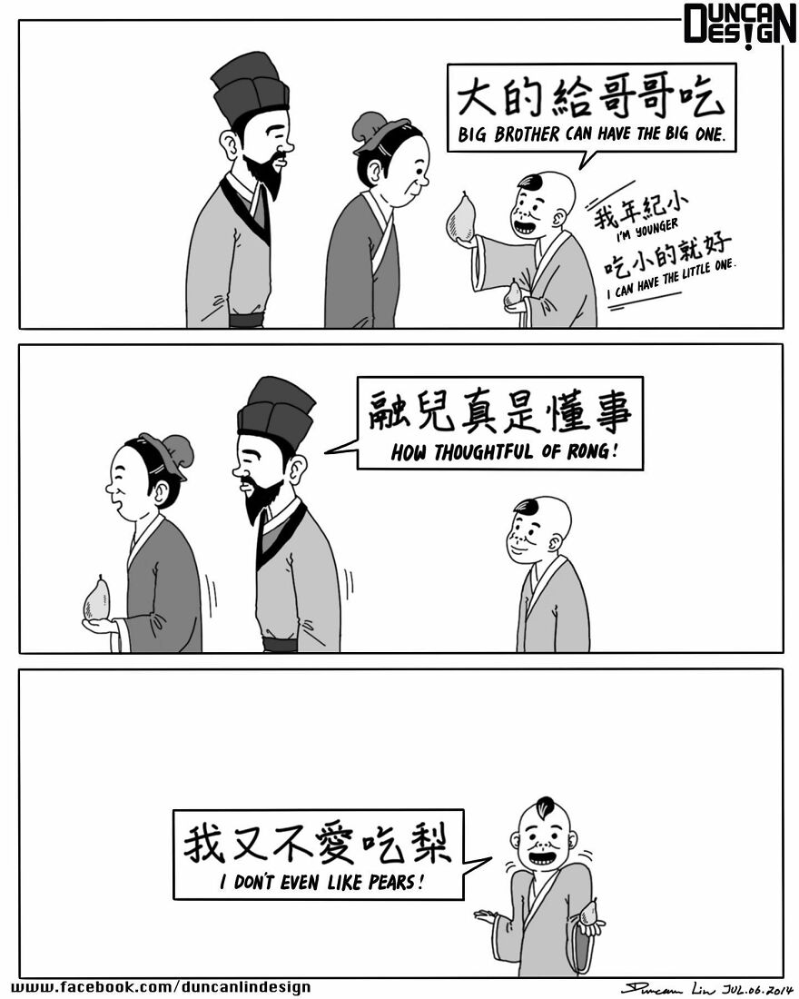 Meet The Fun Comics With Unexpected Endings By A Chinese Artist