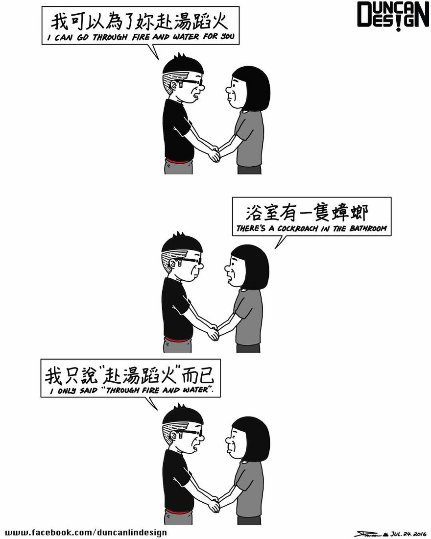 Meet The Fun Comics With Unexpected Endings By A Chinese Artist