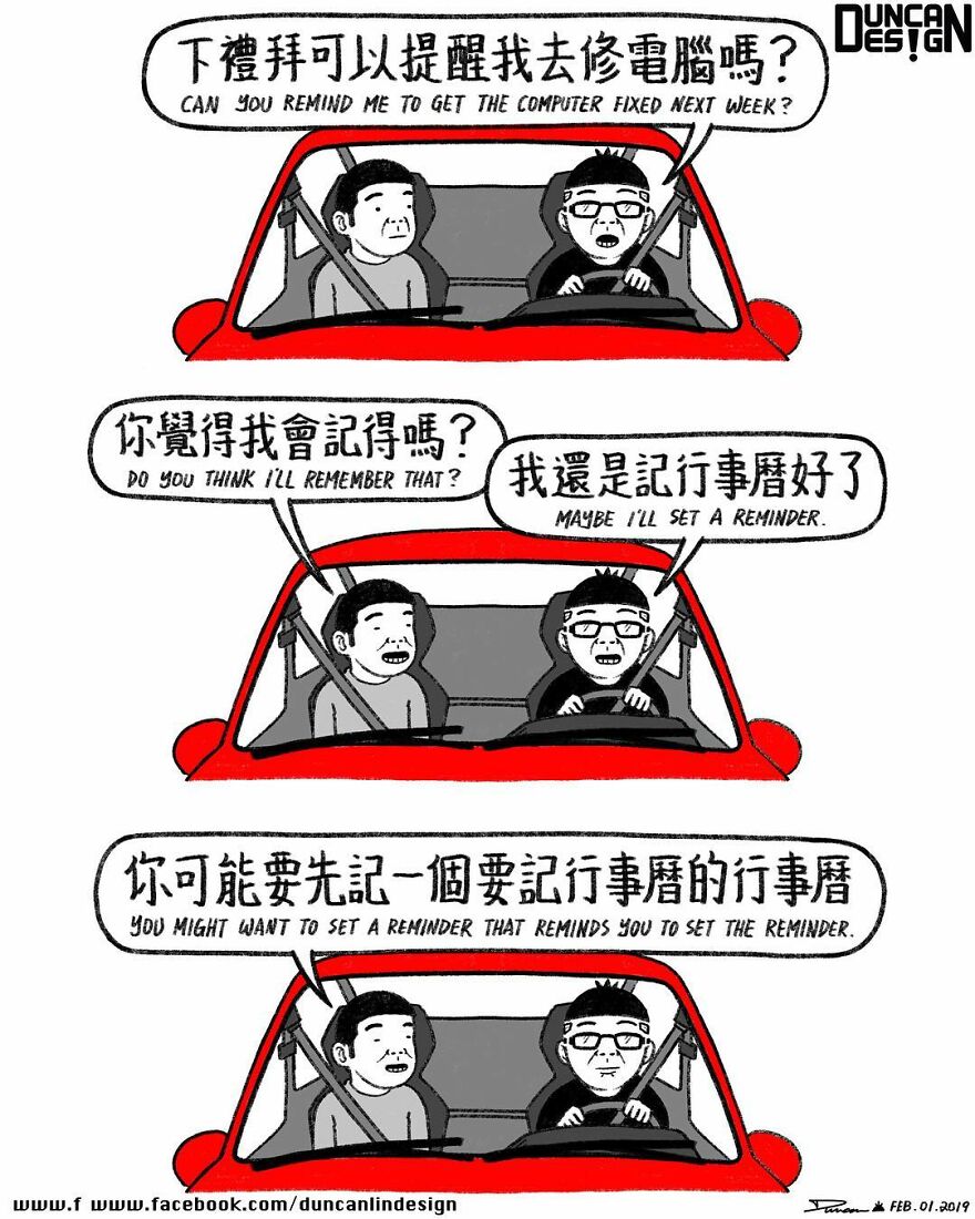 Meet The Fun Comics With Unexpected Endings By A Chinese Artist