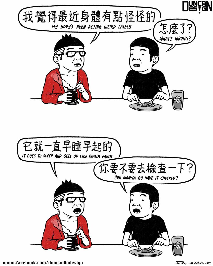 Meet The Fun Comics With Unexpected Endings By A Chinese Artist