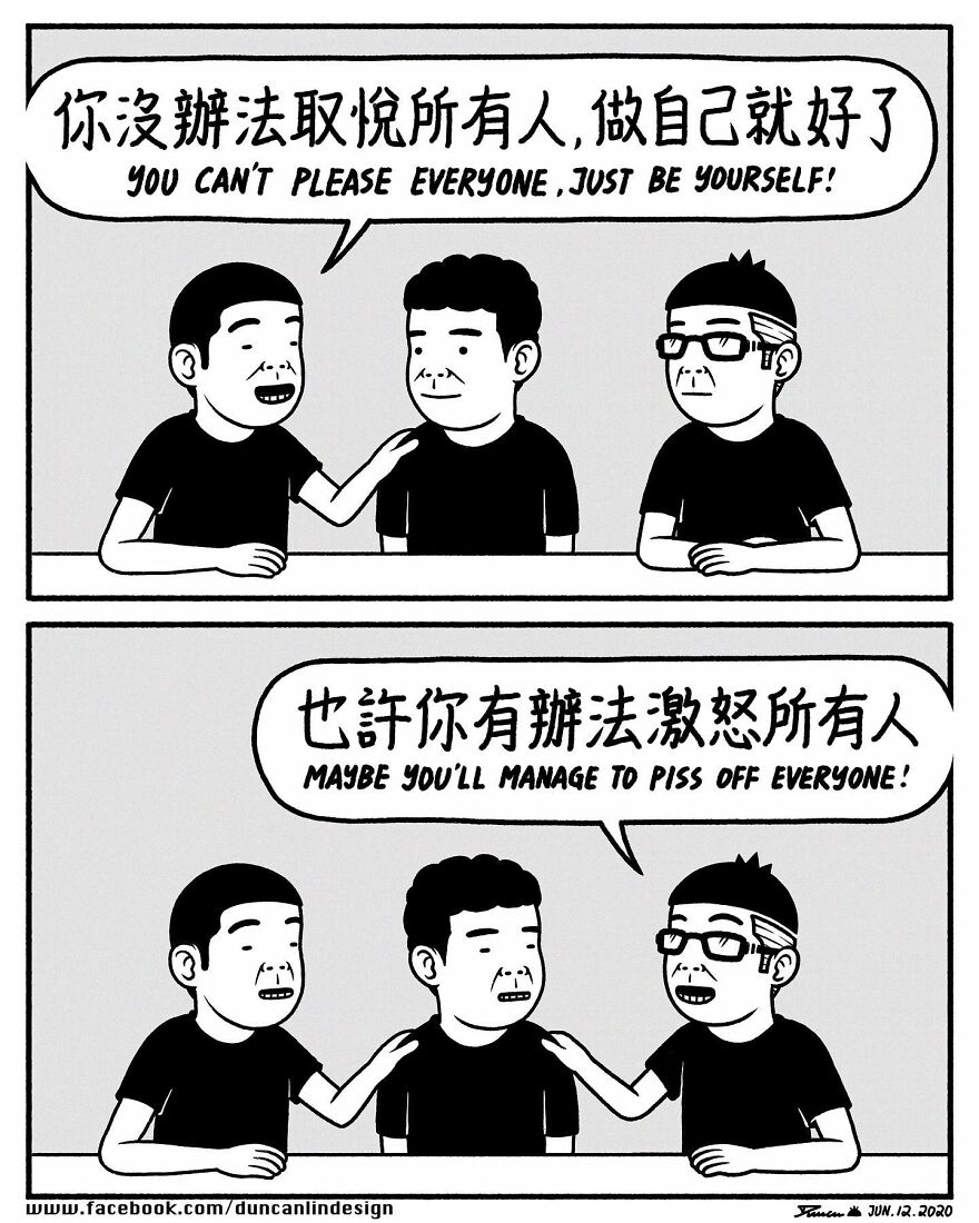 Meet The Fun Comics With Unexpected Endings By A Chinese Artist