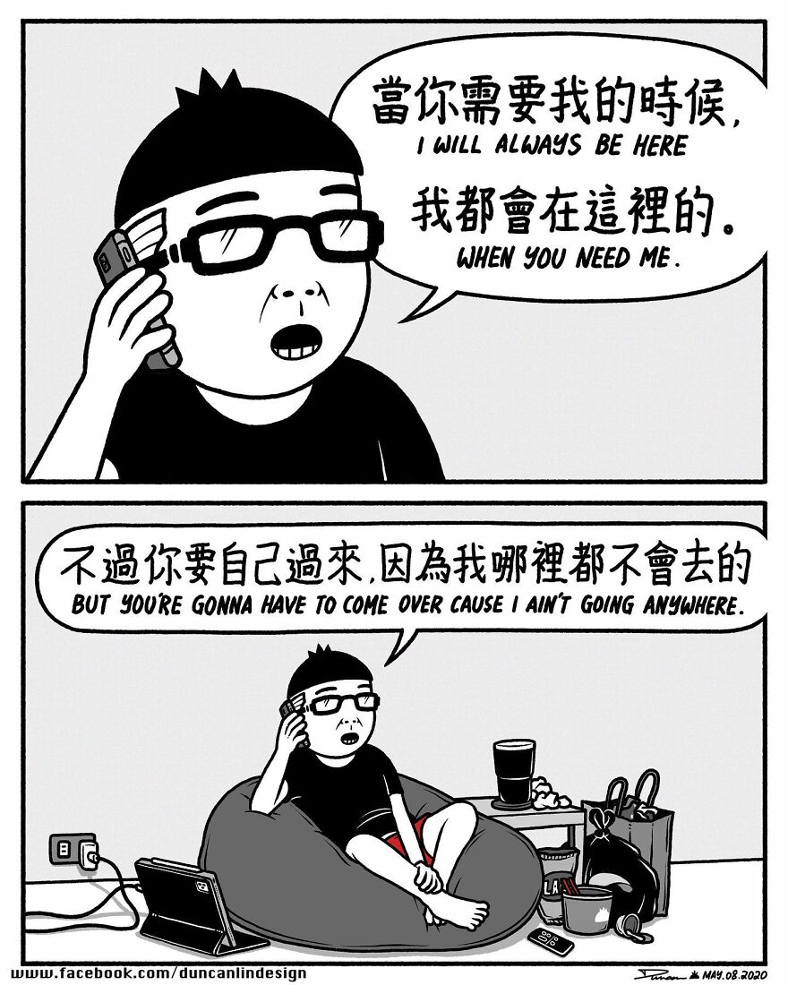 Meet The Fun Comics With Unexpected Endings By A Chinese Artist