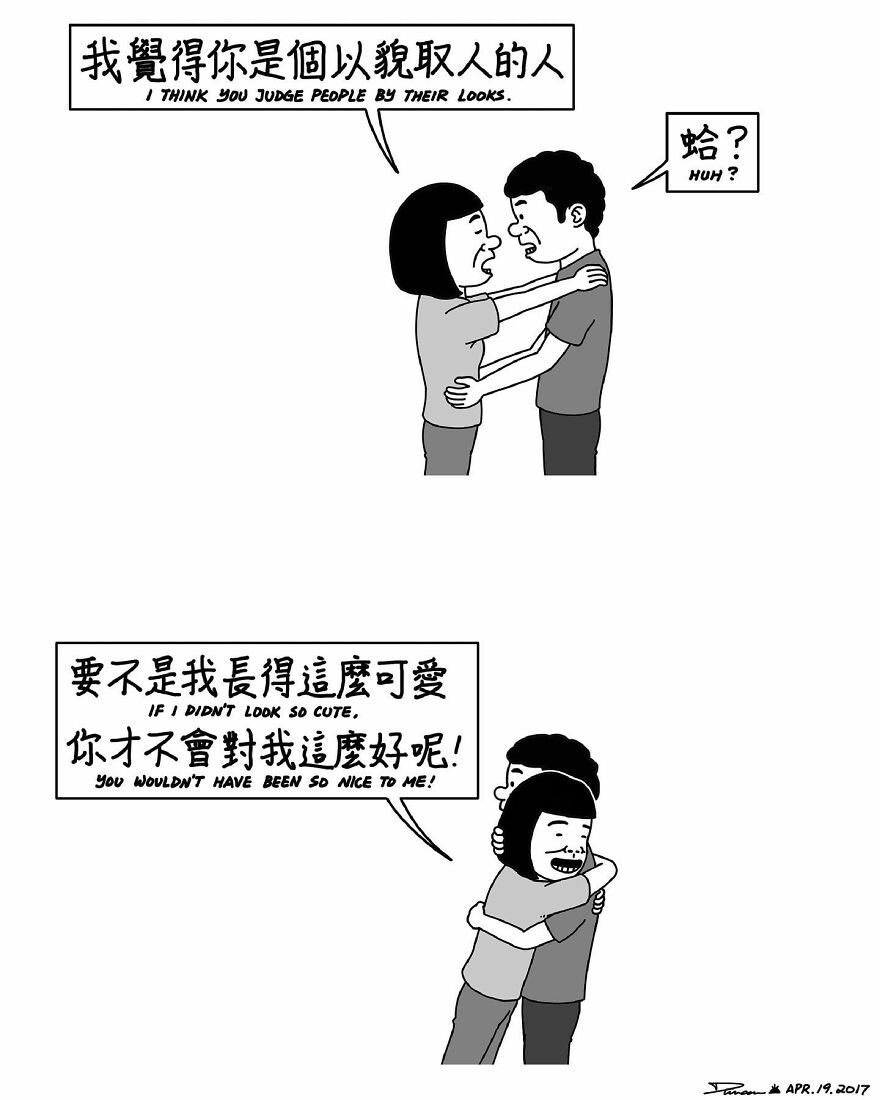 Meet The Fun Comics With Unexpected Endings By A Chinese Artist